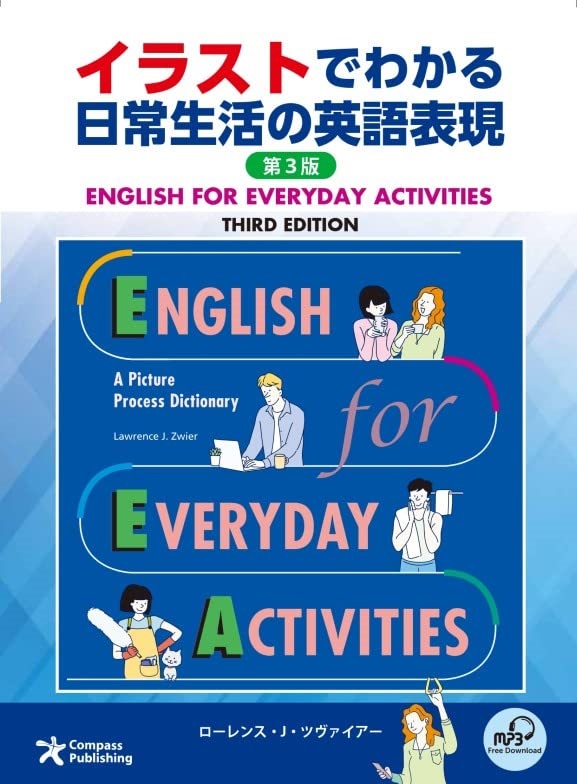 EEA Japanese