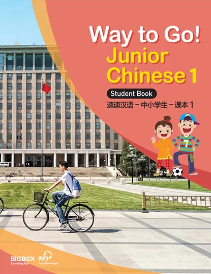 Book 1