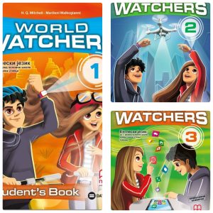 World Watch download PDF IWB Audio Videos