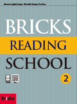 Reading 2 PDF RS