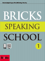 Speaking 1 PDF RS