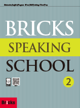 Speaking 2 PDF RS