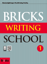 Writing 1 PDF RS