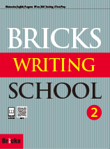 Writing 2 PDF RS