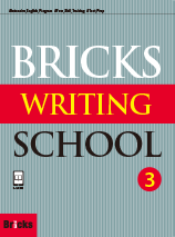 Writing 3 PDF RS