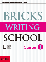 Writing Starter 1 PDF RS