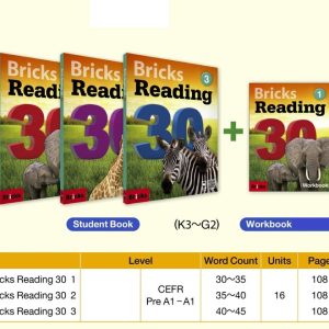 New brick reading 30 download